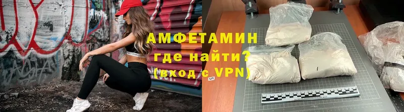 купить  сайты  Заринск  Amphetamine VHQ 