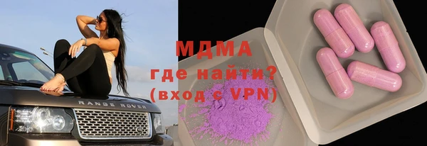 мефедрон VHQ Белокуриха